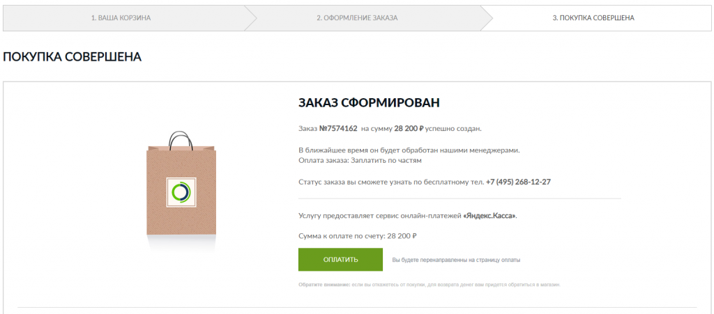 rassrochka4.png rassrochka4.png